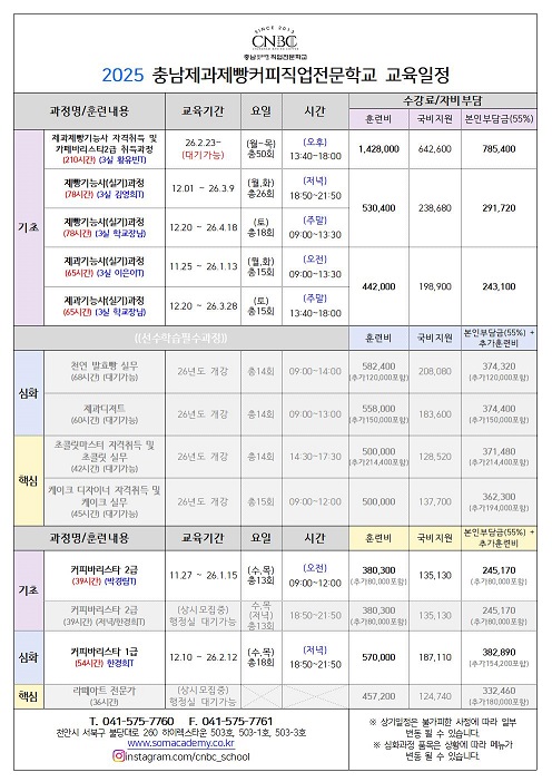 4cef4be6519b56d841d4219a5e2bef0f_1762835