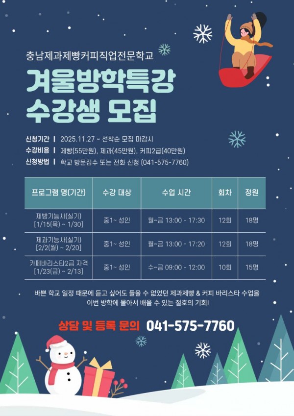 69e1e1c03f52becc3c14c120f8bc8325_1764220