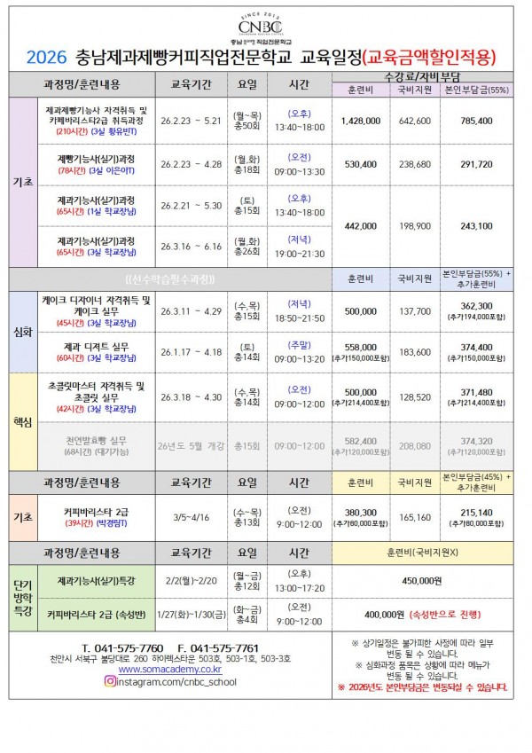 4e5a382f5591ac2490b9d0315dc7aebe_1769132