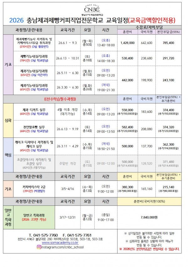 d3df208bf370ca5971c33a413a1b645c_1772094